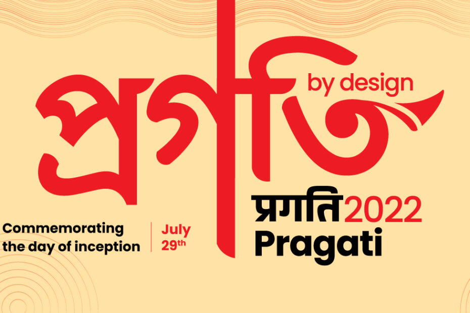 pragati-post-banner